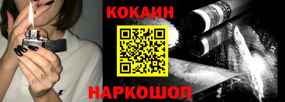Лсд 25  Cocaine  ГАШИШ  Купить  Вход с VPN  Мефедрон кристаллы  ГАШИШ  Можга  МАРИХУАНА 