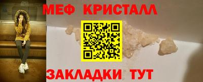 дистиллят марихуана Заволжье