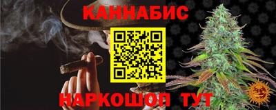 дистиллят марихуана Заволжье