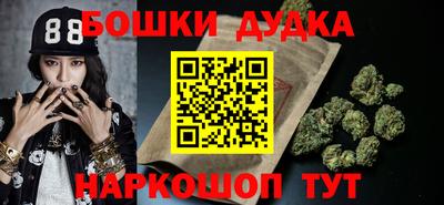 бошки Заводоуковск