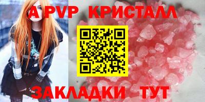 jwh Жуковский
