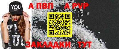бошки Заводоуковск