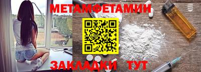 бошки Заводоуковск