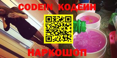 дистиллят марихуана Заволжье