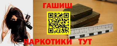 бошки Заводоуковск