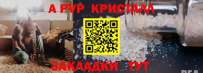 дистиллят марихуана Заволжье