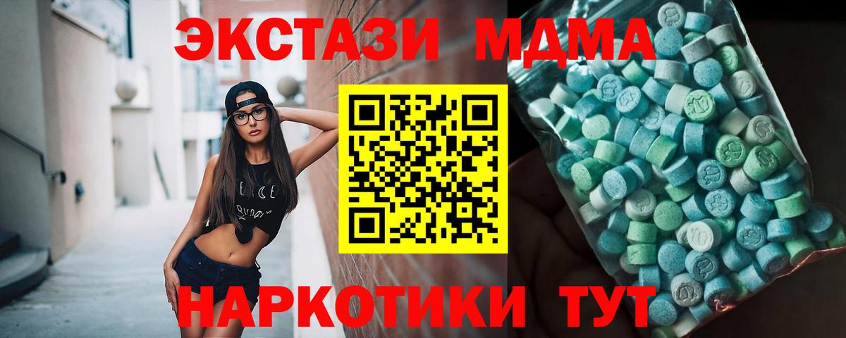 MDMA Molly Можга