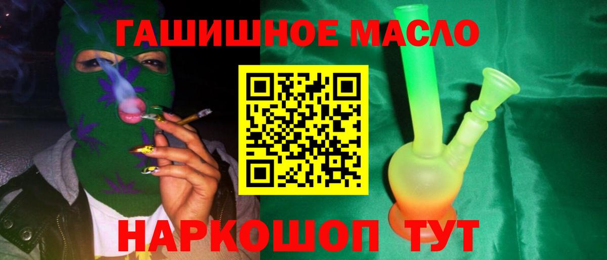ТГК вейп с тгк  Вход с VPN  ТГК вейп  Можга 