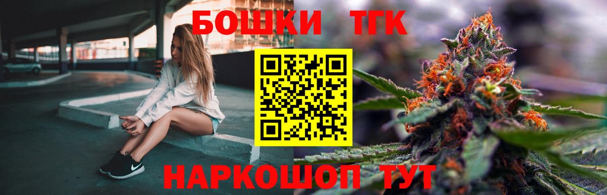 Бошки марихуана ГИДРОПОН  Шишки марихуана планчик  Бошки Шишки VHQ  Можга  Вход с VPN  Каннабис OG Kush 
